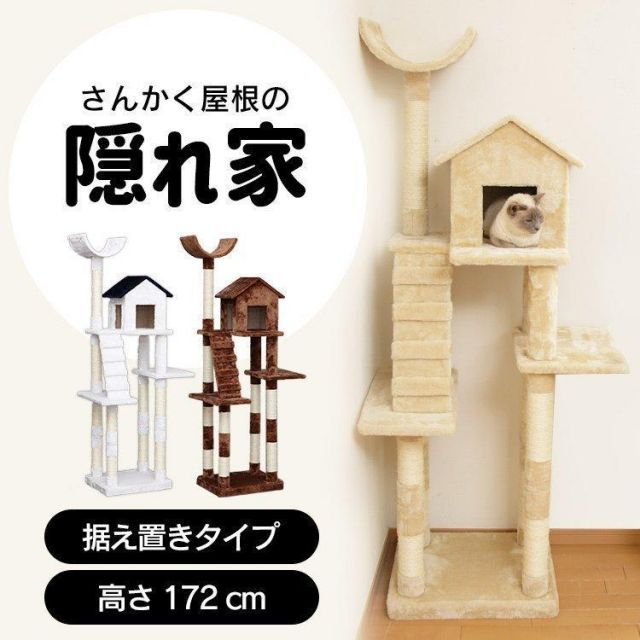 キャットタワー 突っ張り スリム ツッパリ 猫タワー 省スペース 透明