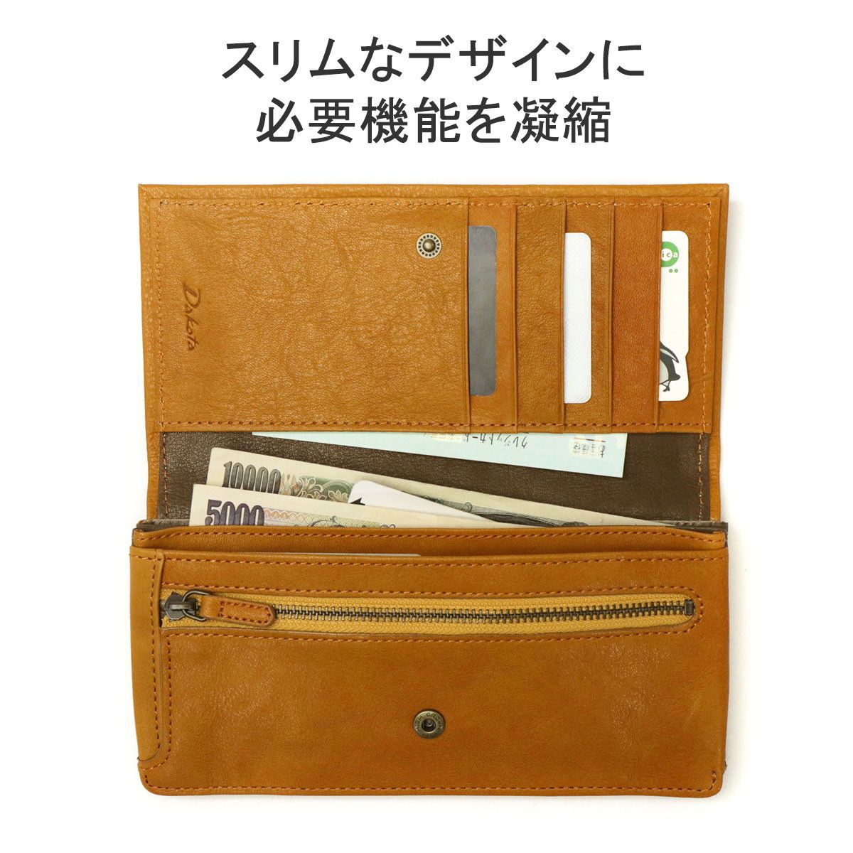 ダコタ 長財布 レディース 薄い ブランド 革 Dakota 大容量 小銭入れ 