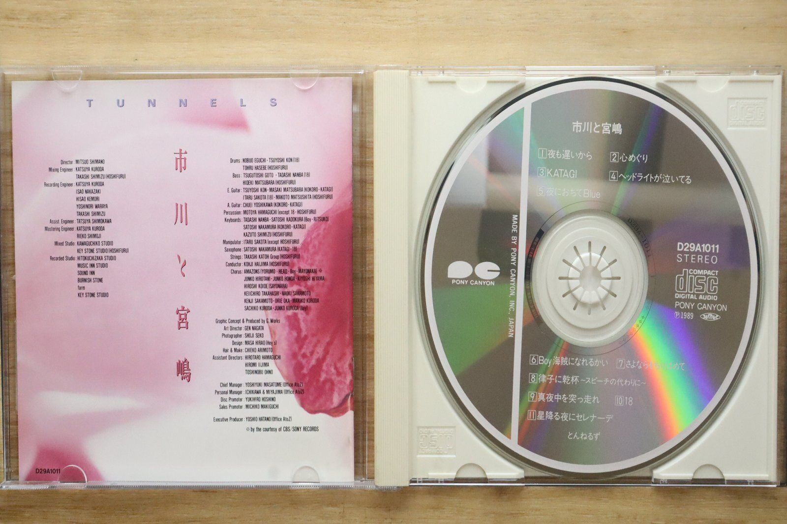 国内盤CD☆とんねるず/Tunnels□ 市川と宮嶋 【D29A1011/4988013077232