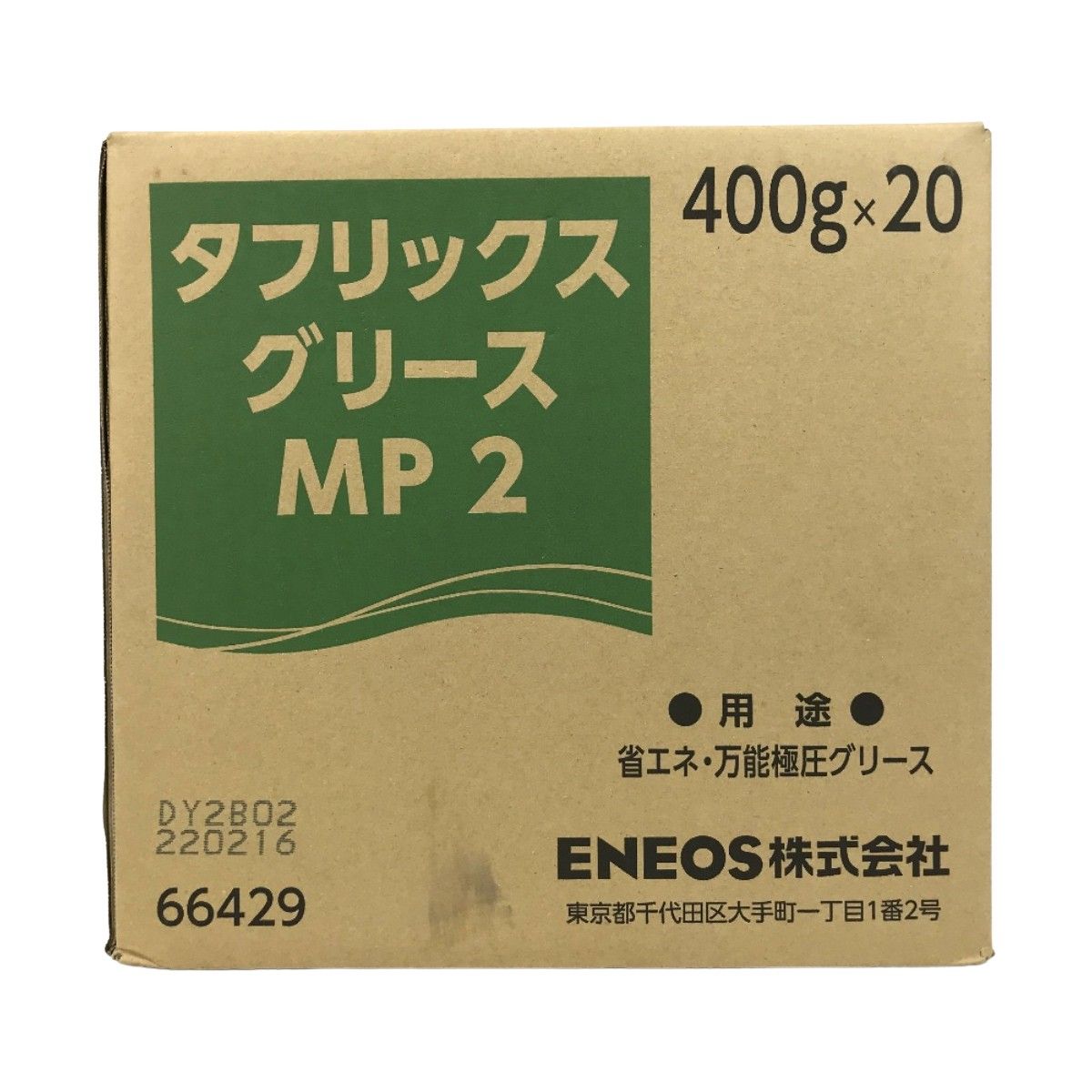 ENEOS タフリックスグリースMP2 400g×20本 省エネ・万能極圧グリース