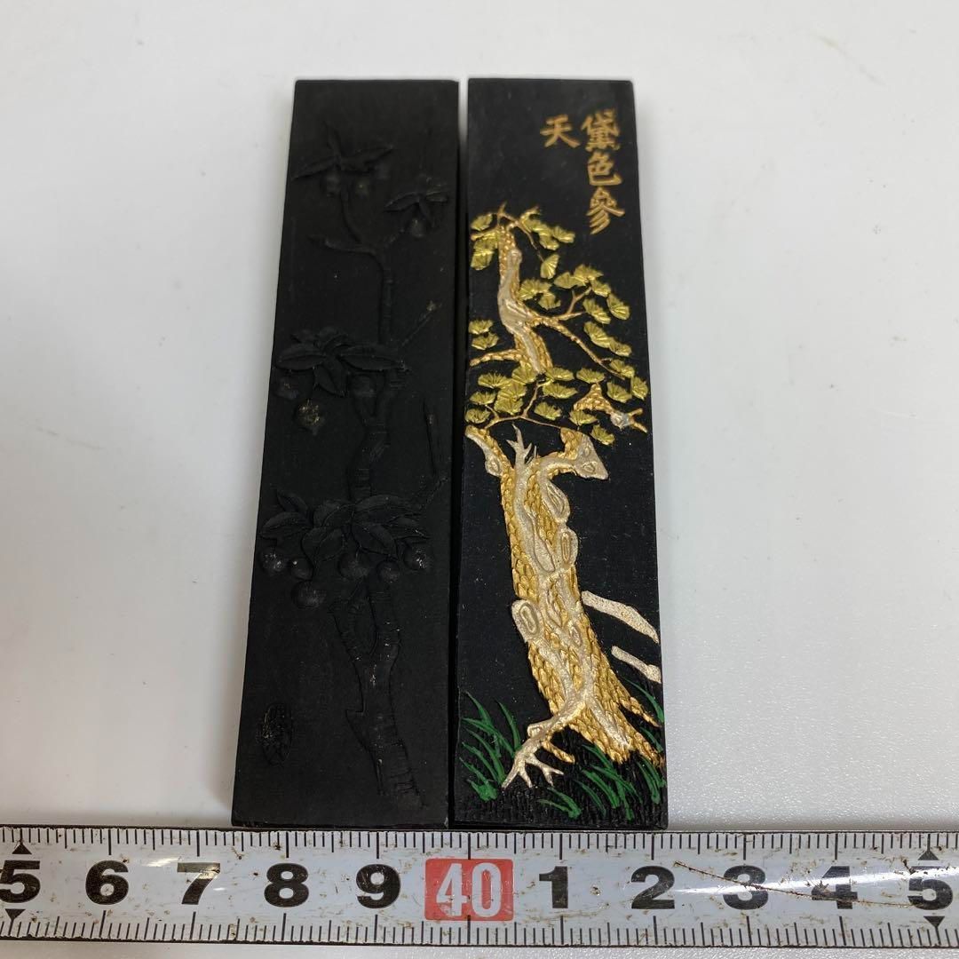 ♥ 墨 中国微墨 純桐油 黛色参天開文 62g 東さ6-1103 USTAUSTRALIA_COM_AU