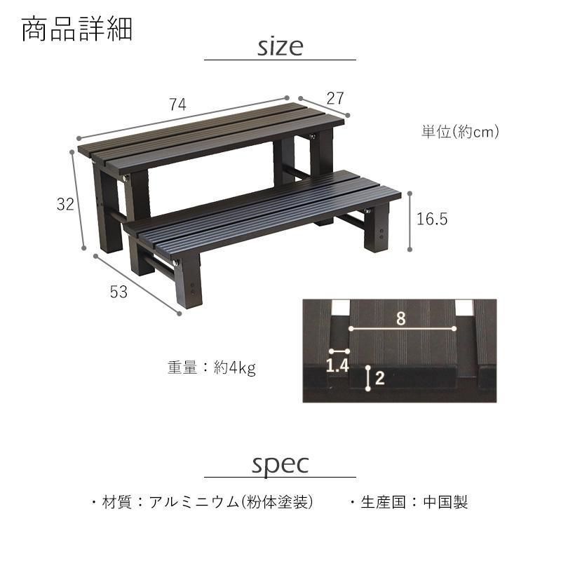 階段