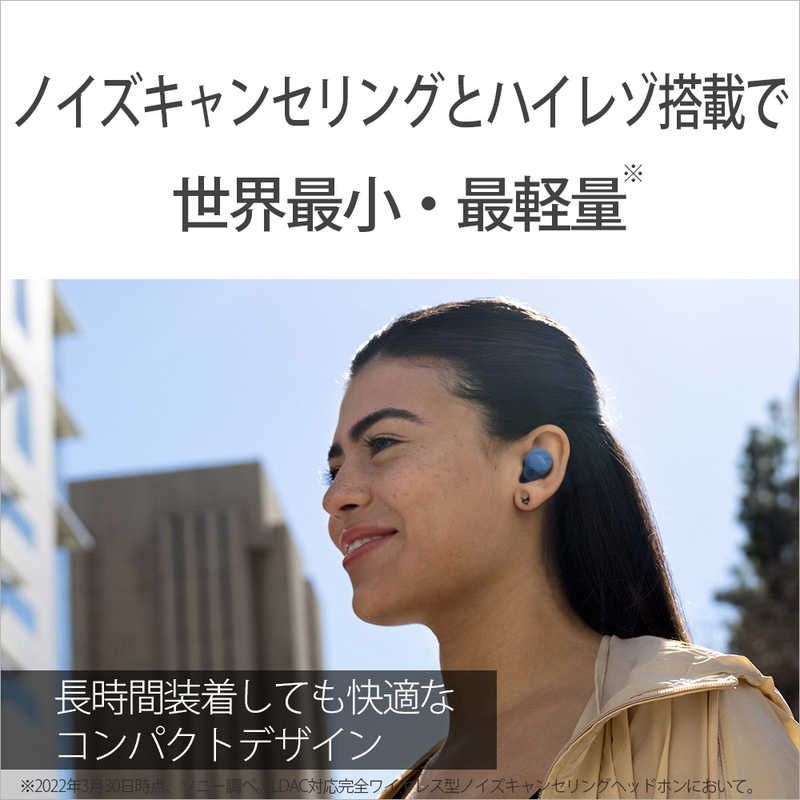 新品 未使用 未開梱】ソニー SONY フルワイヤレスイヤホン ノイズキャンセリング対応 LinkBuds S アースブルー WF-LS900N LC  - メルカリ