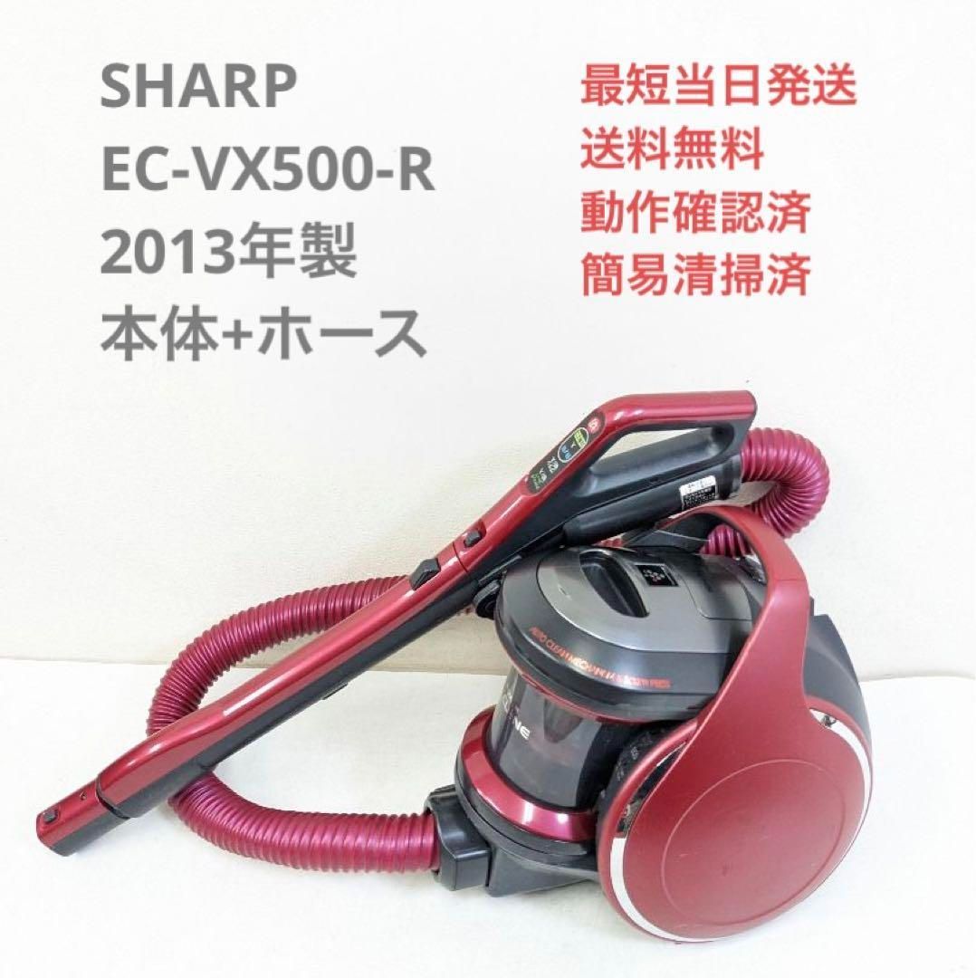 SHARPサイクロン掃除機 シャープ EC-WX310 - 掃除