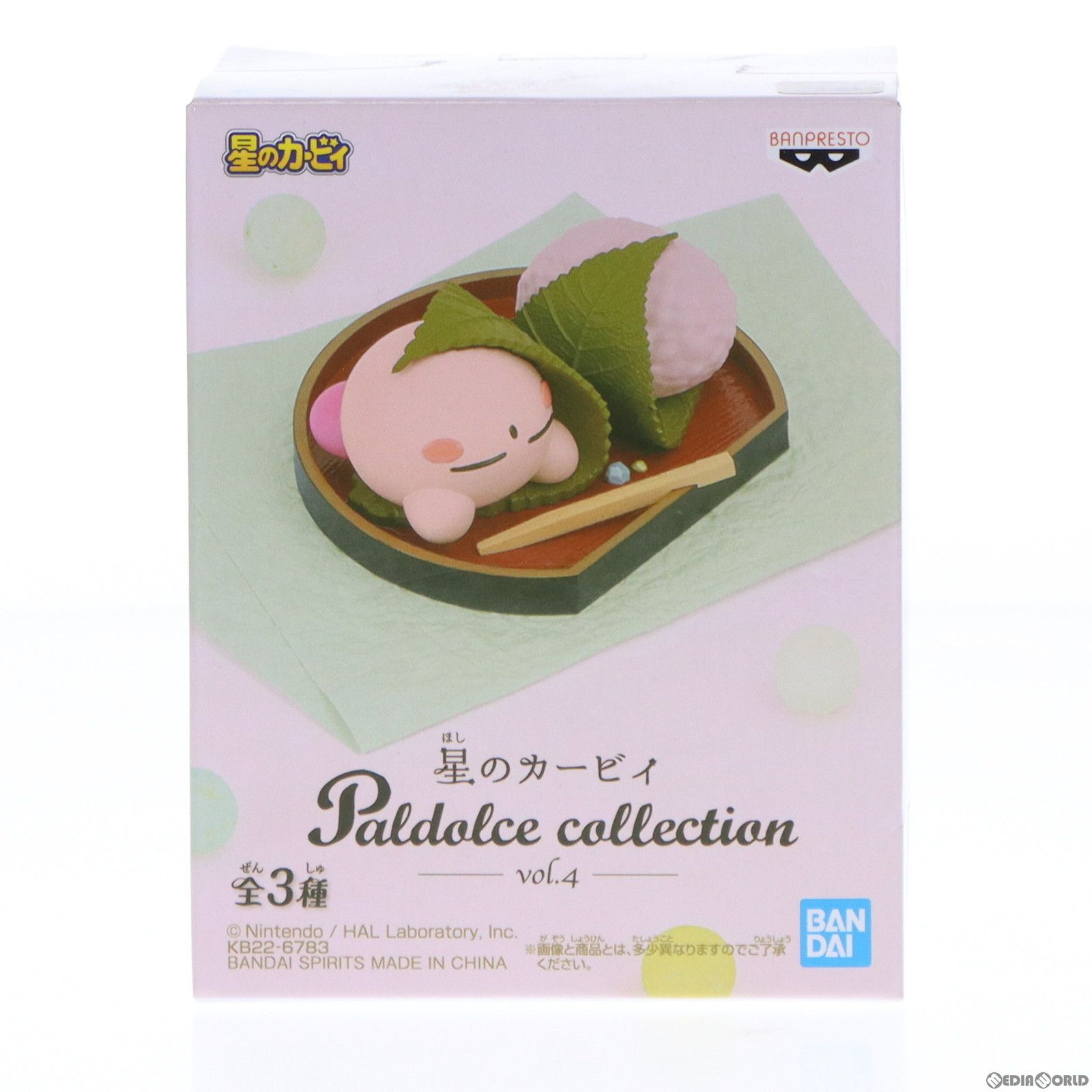 カービィ C(さくらもち) 星のカービィ Paldolce collection vol.4