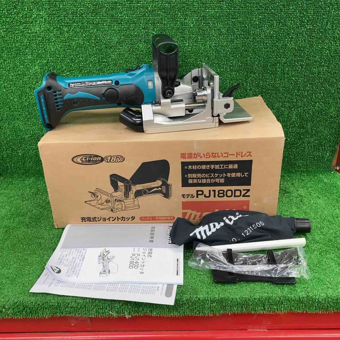 マキタ makita コードレスジョイントカッター PJ180DZ 川崎店