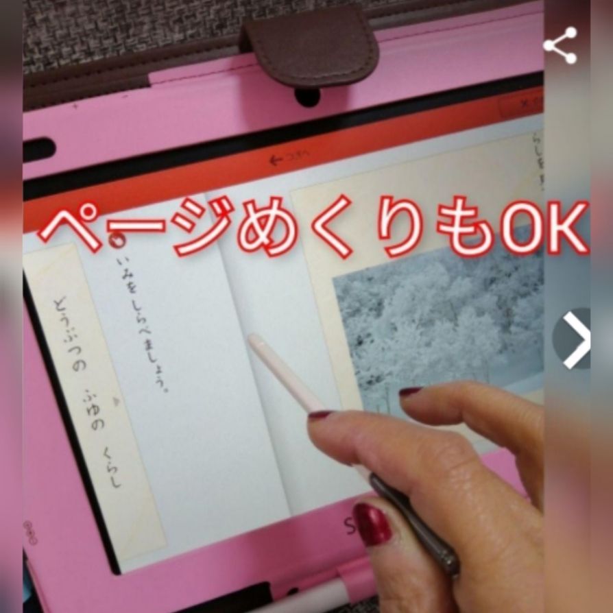 【一本☆最安値】スマイルゼミ小学生タブレット専用タッチペン☆ロングセラー商品☆磁気誘導タイプ