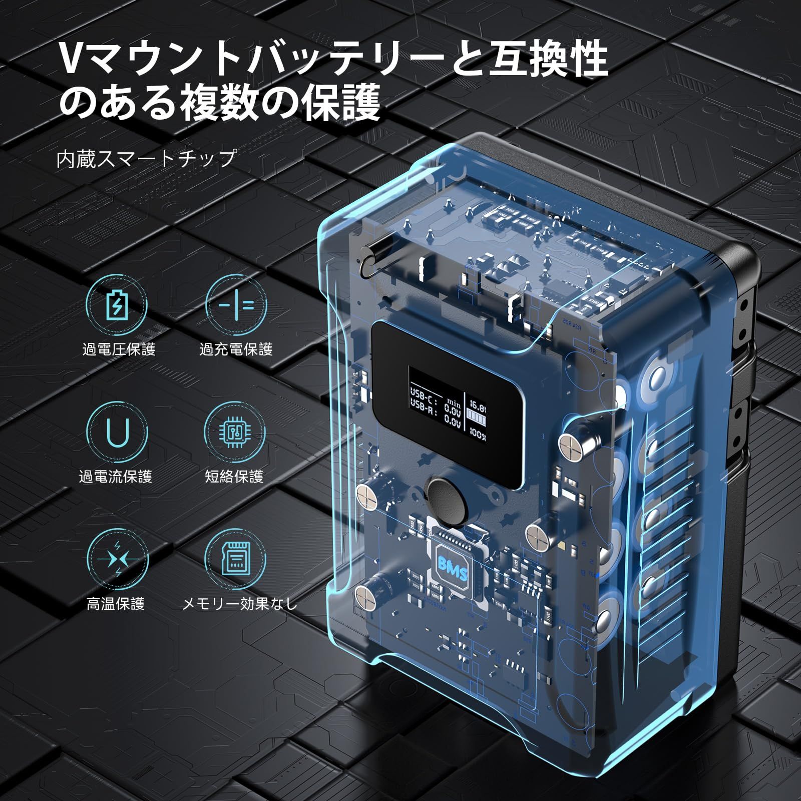 155WhVマウントバッテリー
