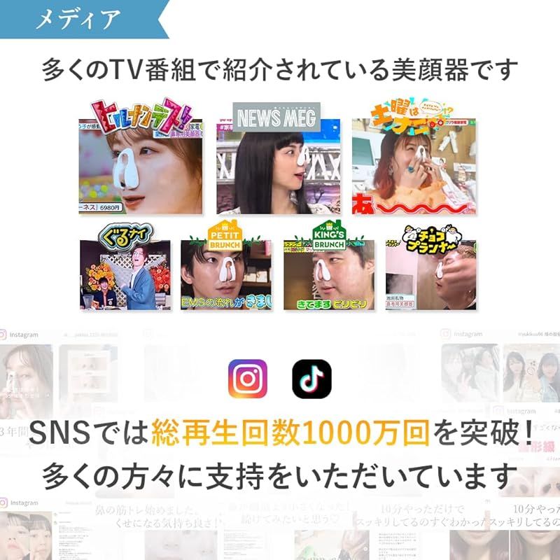 LUXCEAR ヒルナンデス で紹介 No1 鼻 美顔器 新型モデル ルクセア フォーネスPRO