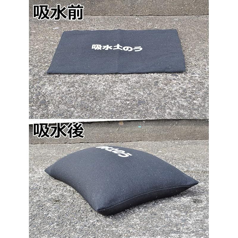 トプラン 緊急用 吸水土のう TKVA-003 5枚入 トプラン 緊急用 吸水土のう TKVA-003 5枚入 | P＆T