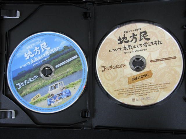 C232 しゃしゃ様専用 ゴールデンボンバー ライブDVD 2点セット - メルカリ