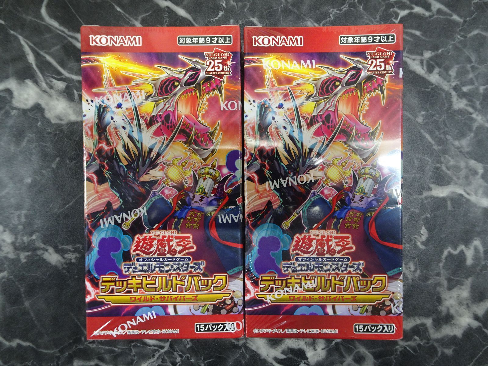 37.遊戯王OCG デュエルモンスターズ デッキビルドパック ワイルド