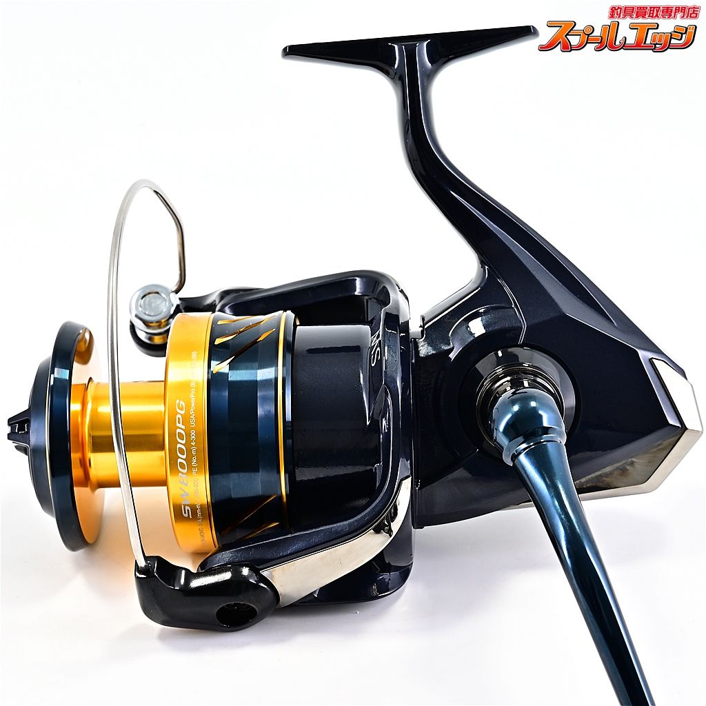 【シマノ】 21スフェロス SW8000PG SHIMANO SPHEROSm40571