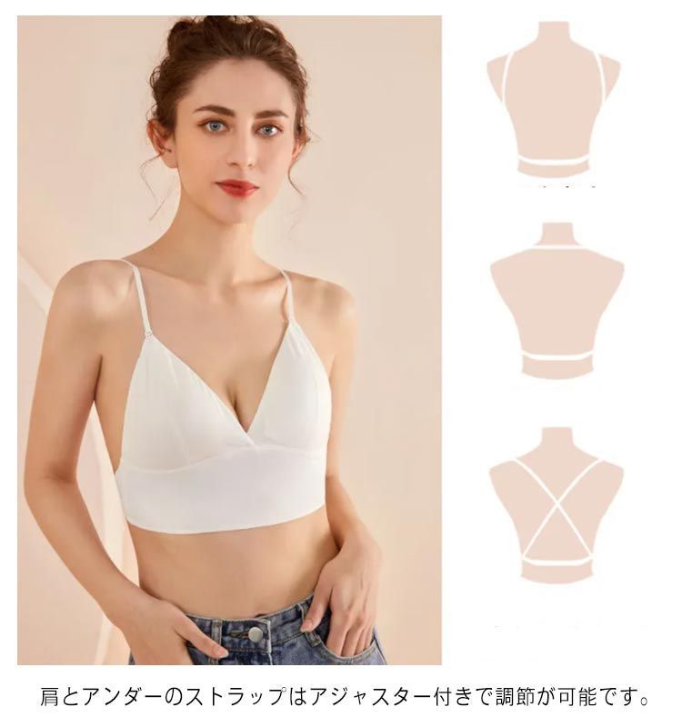SUKARAブラトップM 3色展開 背中見せ ブラ ブラトップ バックオープンブラ