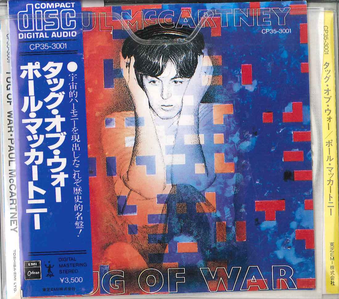 CD Paul McCartney Tug Of War CP353001 MPL, Odeon /00110