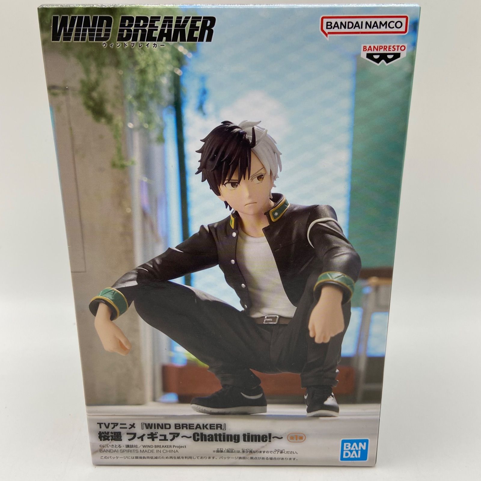 未開封 WIND BREAKER ウィンドブレーカー 桜遥 フィギュア