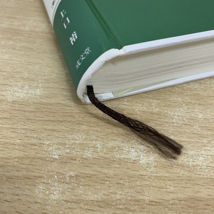 □01)【同梱不可】法律書 まとめ売り約25冊セット/有斐閣/民法