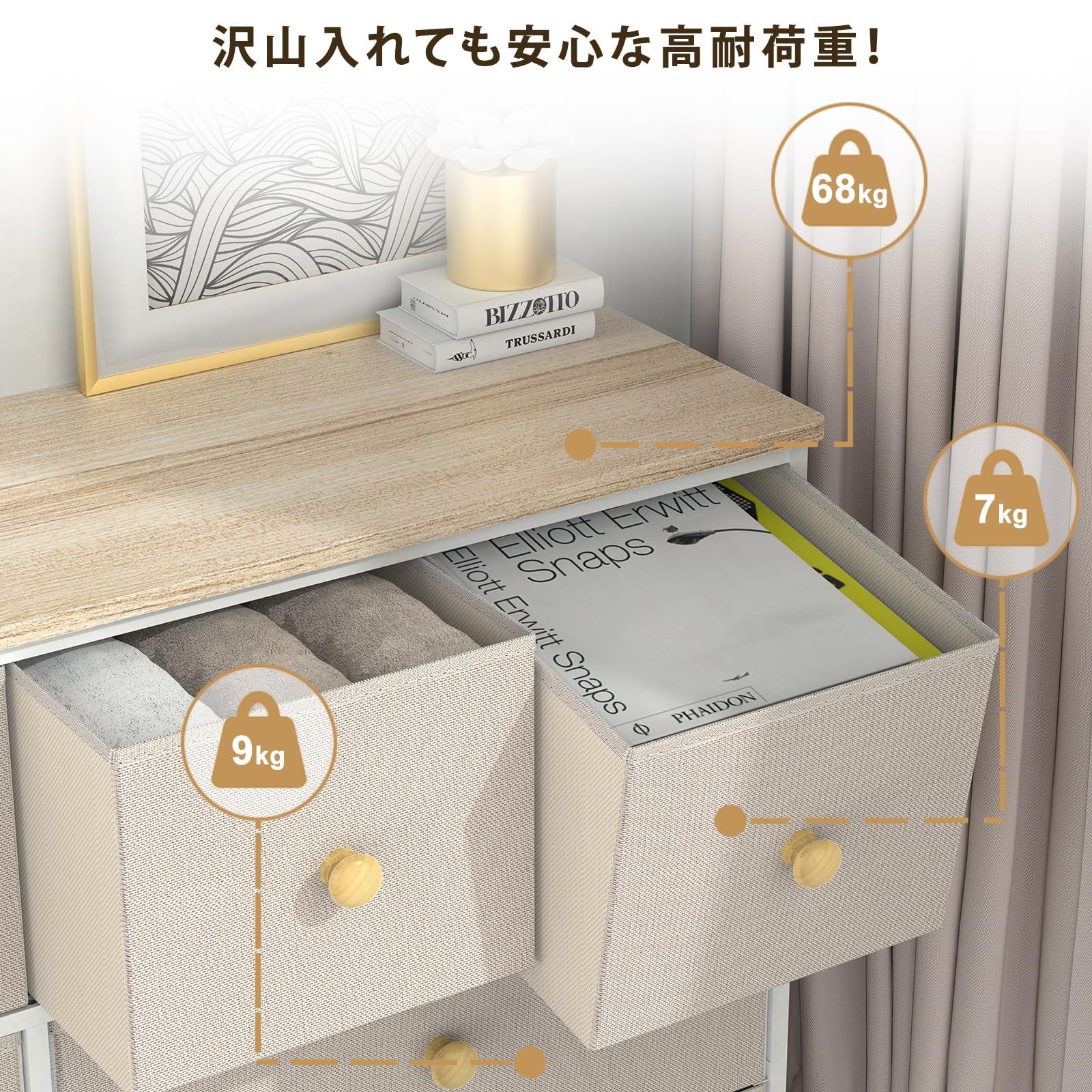 おしゃれ リビングチェスト