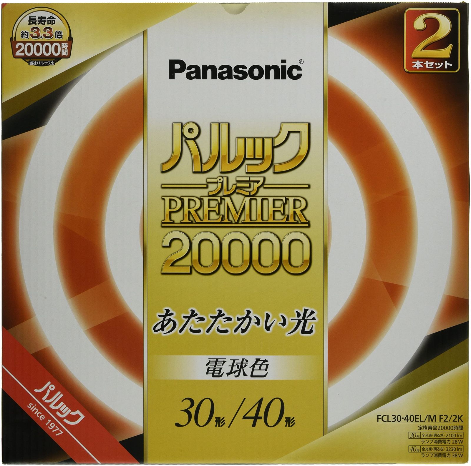 パナソニック 蛍光灯丸形 30形+40形 2本入 電球色 パルック