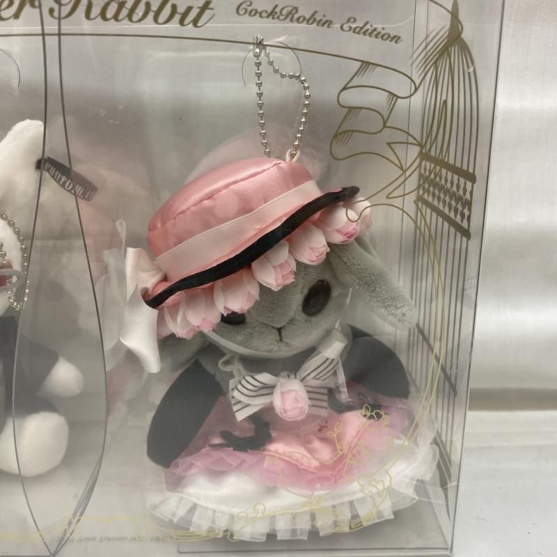 黒執事　ビターラビット　クックロビン Amazon.co.jp: 黒執事 Black Label ビターラビットミニ クック