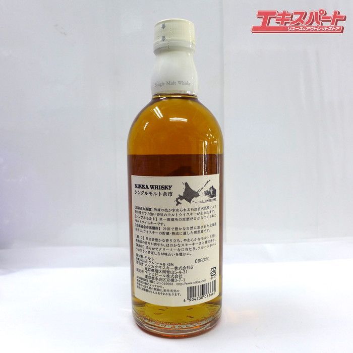 【未開栓】ニッカシングルモルト余市500ml　旧ラベル NIKKA ニッカ 余市 シングルモルト 500ml 旧ボトル 旧ラベル