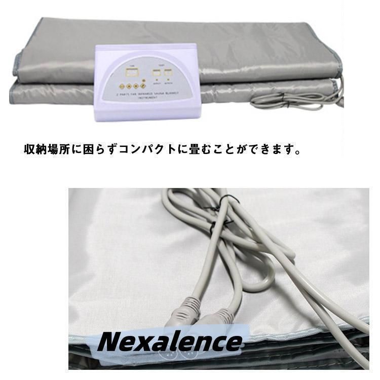 ゲルマ＆遠赤外線ヒートマット4(三つ折りタイプ)マッサージ エステ