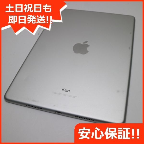 新品即決 iPad iPad4 Pro ホワイト 10.5インチ Wi-Fi 美品 64GB ...