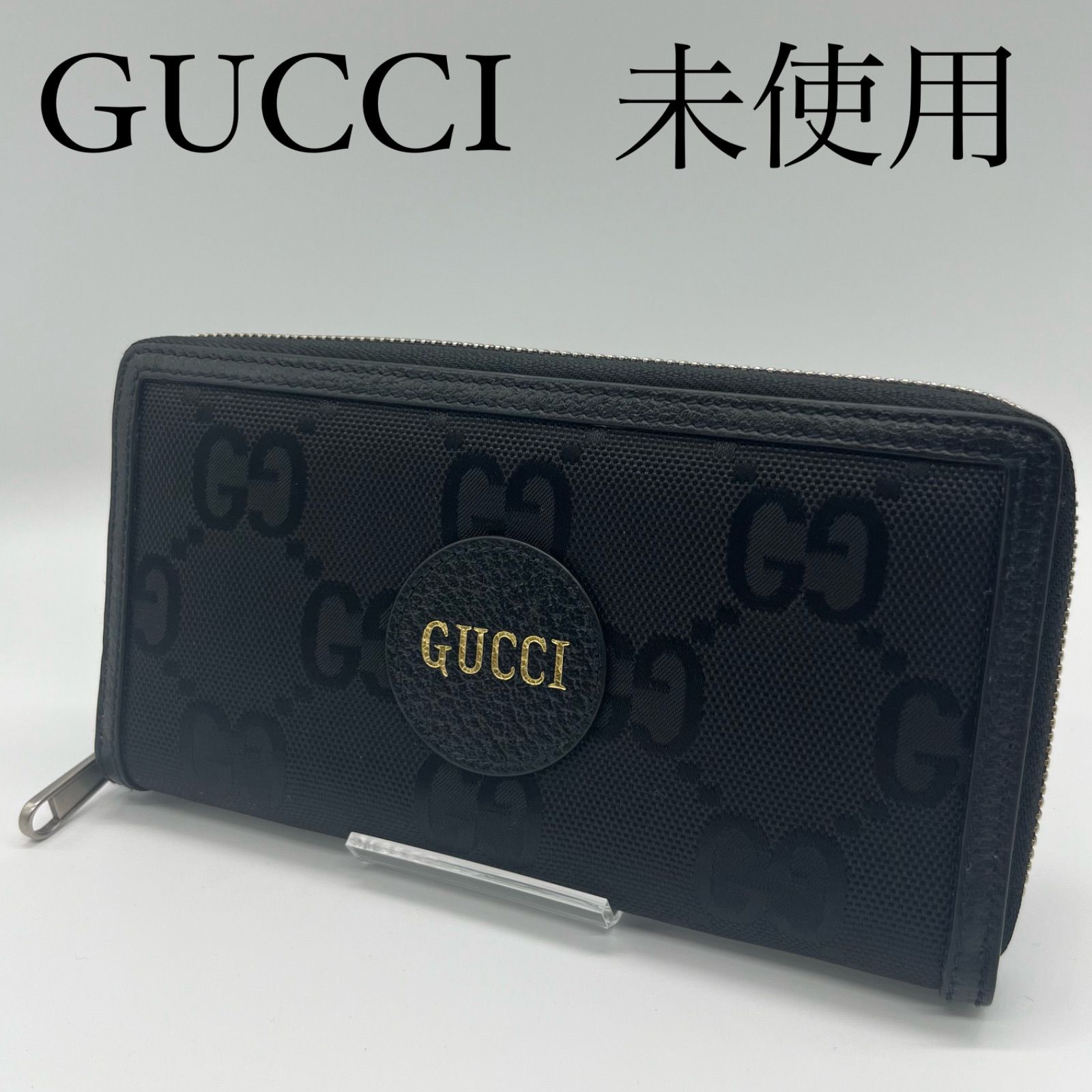 GUCCI グッチ オフザグリッド ジップアラウンド ラウンドファスナー 黒 625576 ブラック