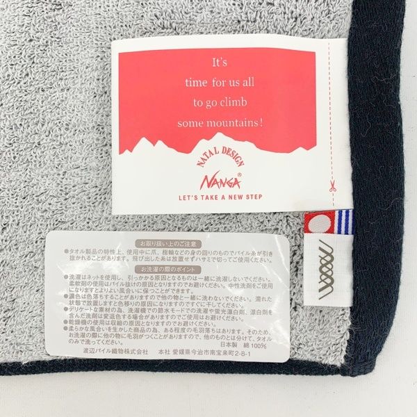 NANGA NATALDESIGN ナンガ ネイタルデザイン GO OUT ブランケット バス