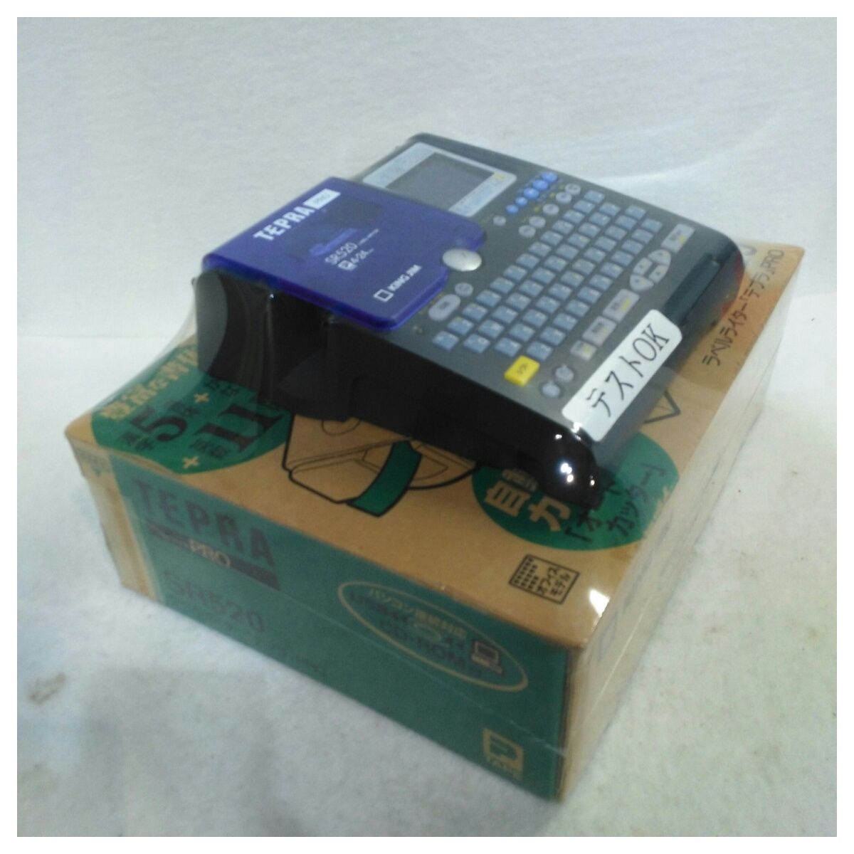 テプラ PRO SR520 126]TEPRA PRO/SR520ラベルライター パソコン接続