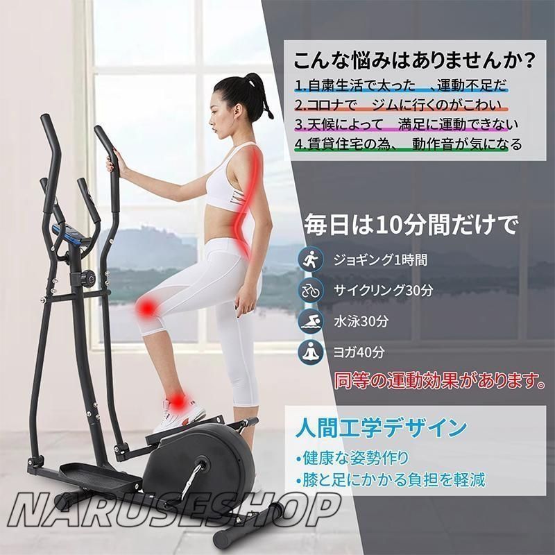 効果