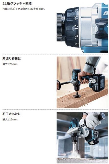 同等品