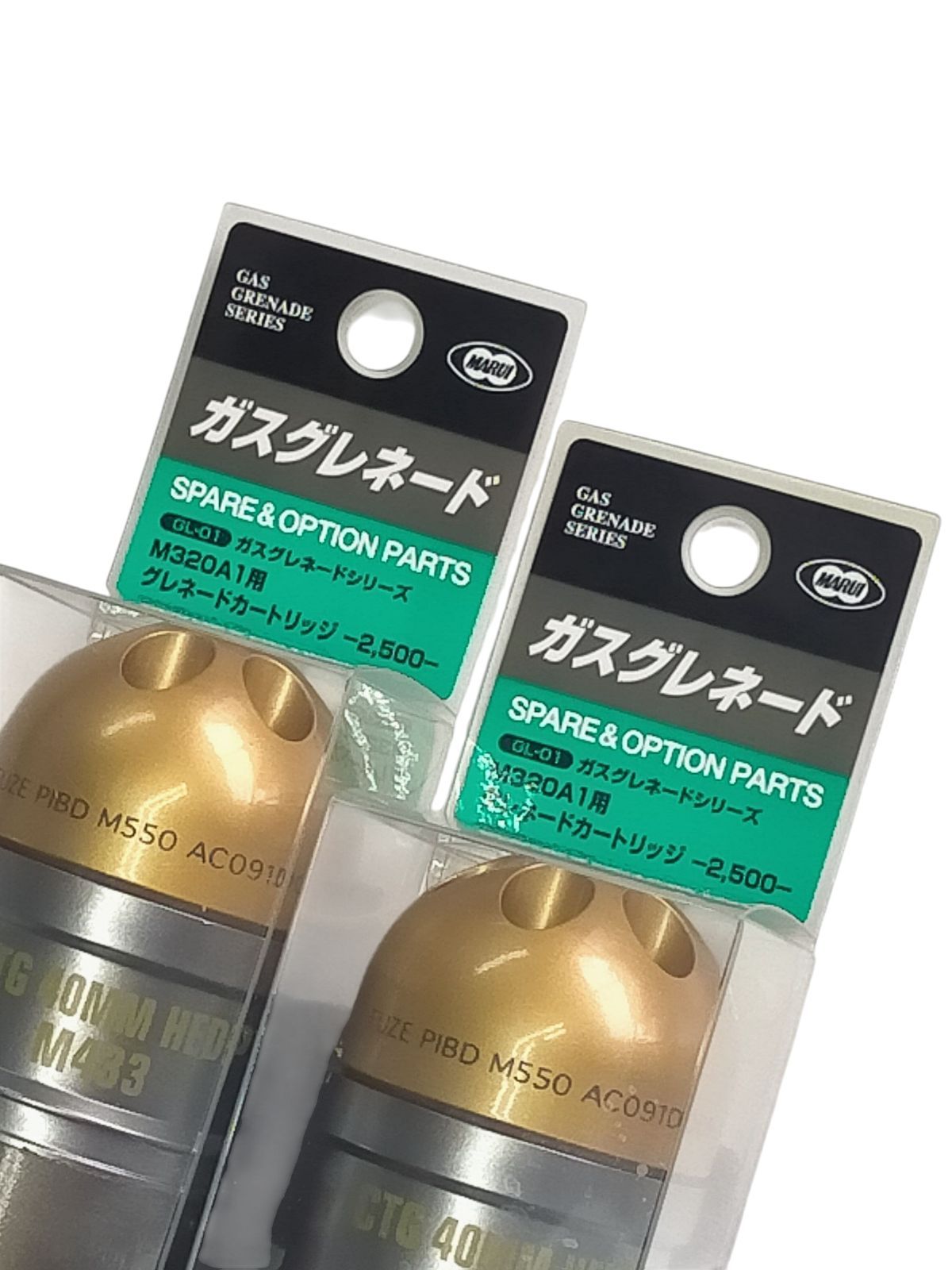 東京マルイ ガスグレネードランチャー M320A1用スペアカートリッジ 71PAVqjMU2L._AC_UL210_SR210,