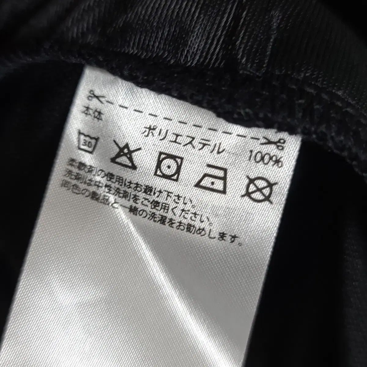 ☀ 105 adidas アディダス 日本版 トラックトップス ジャージ