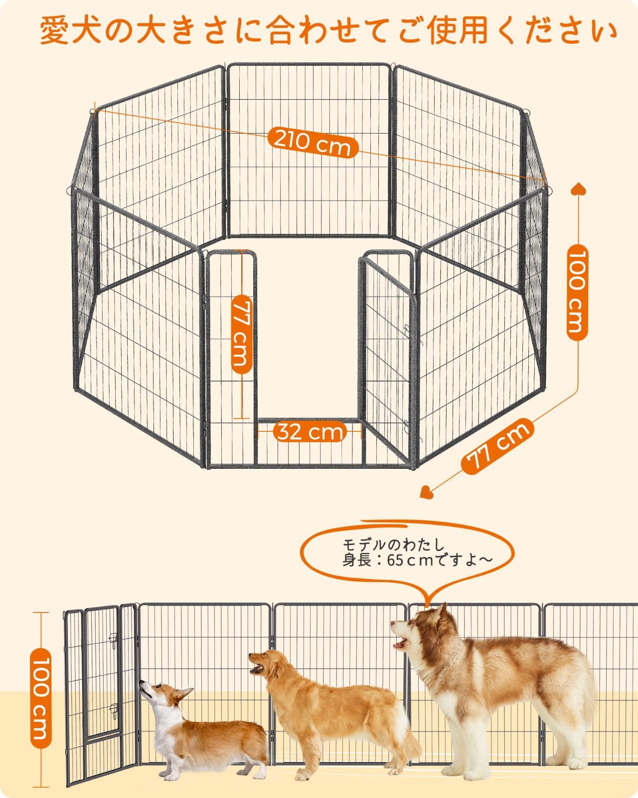 組立簡単 全成長期使用可