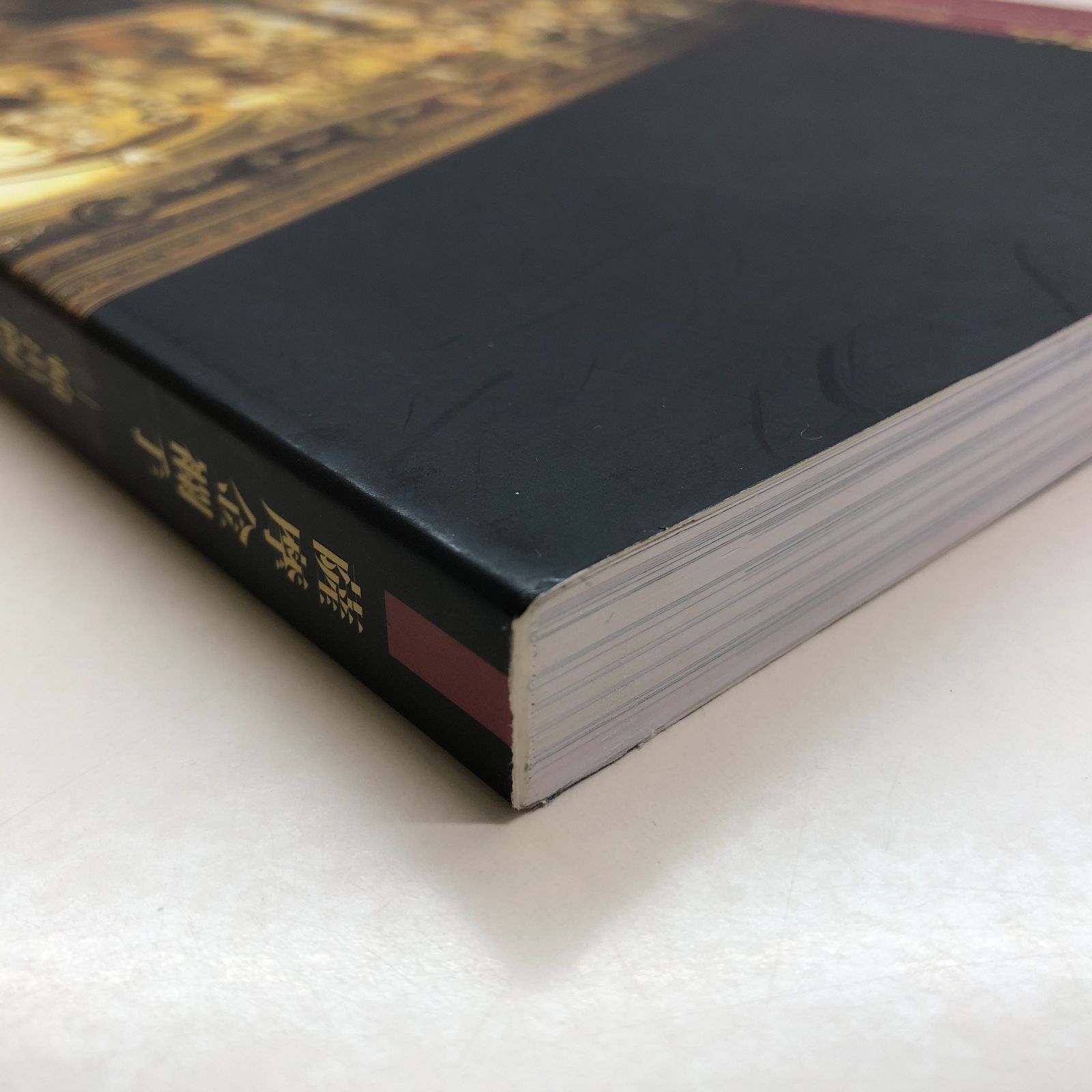 薩摩金襴手 －輸出陶磁の華－【薩摩伝承館・図録】 薩摩金襴手 －輸出陶磁の華－【薩摩伝承館・図録】