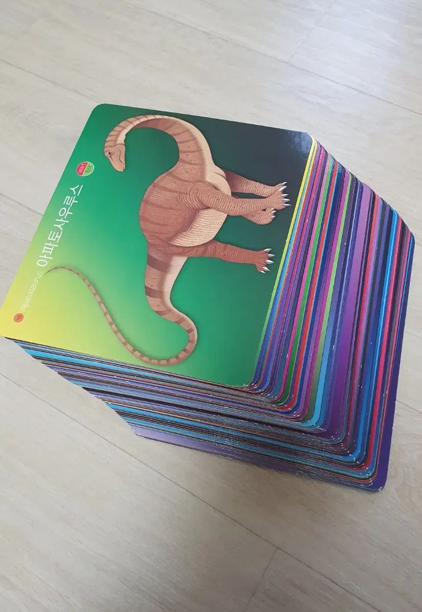 恐竜