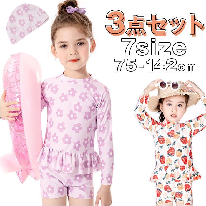 ☆ 75cm-85cm(4T) ☆ 水着ガールズ lyswim3 水着 女の子