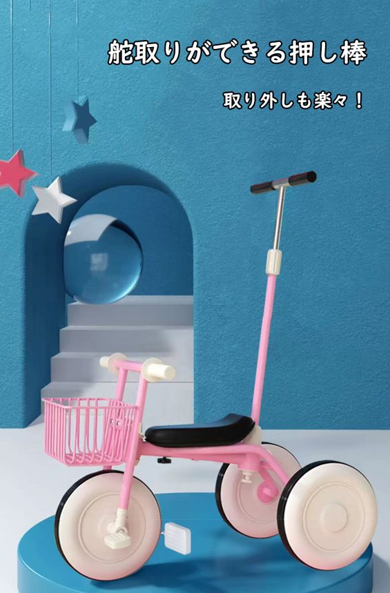 前輪ロック フリー機能