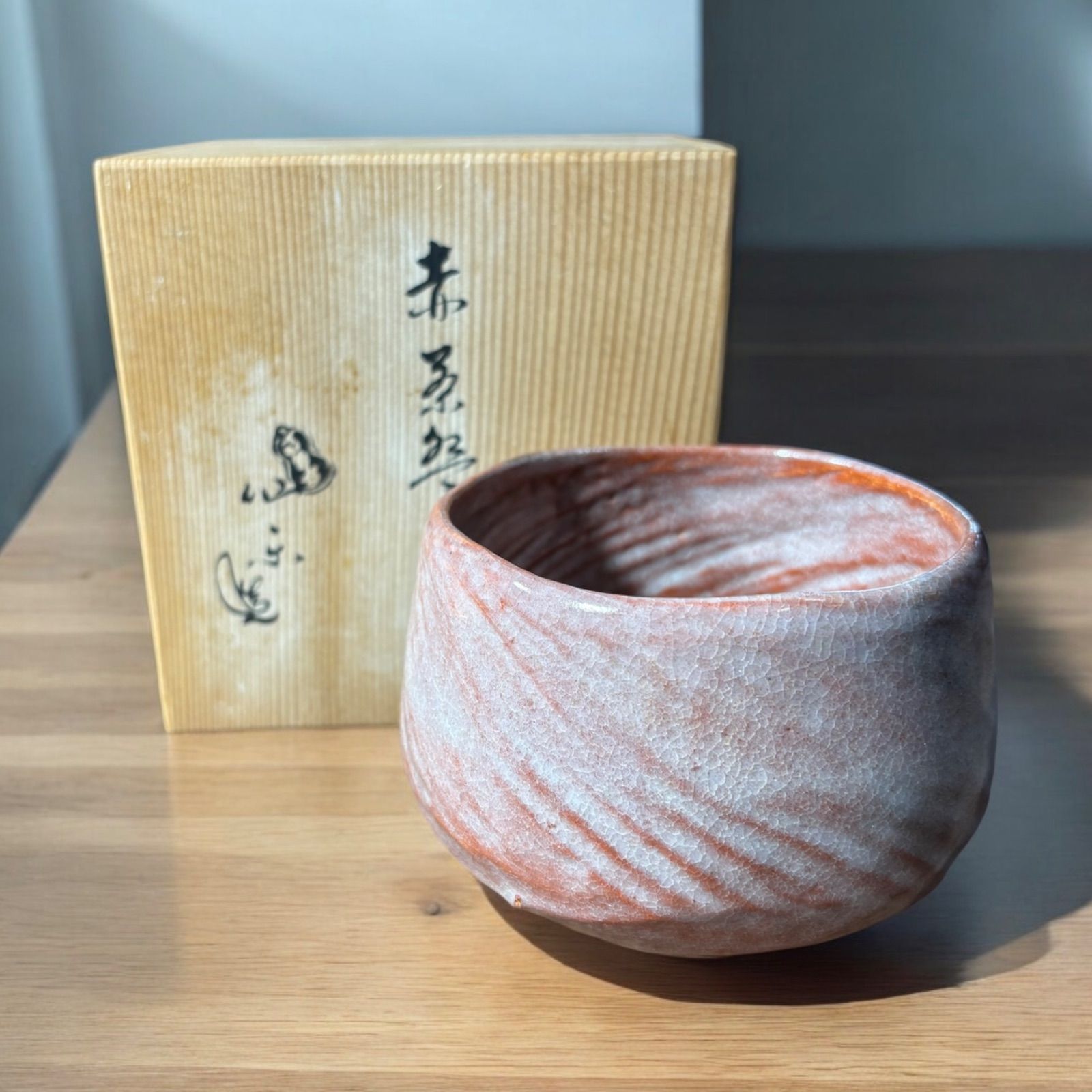 水指 茶道具 レトロ 骨董 古美術 高級 和室 茶室 インテリア 騒がしかっ