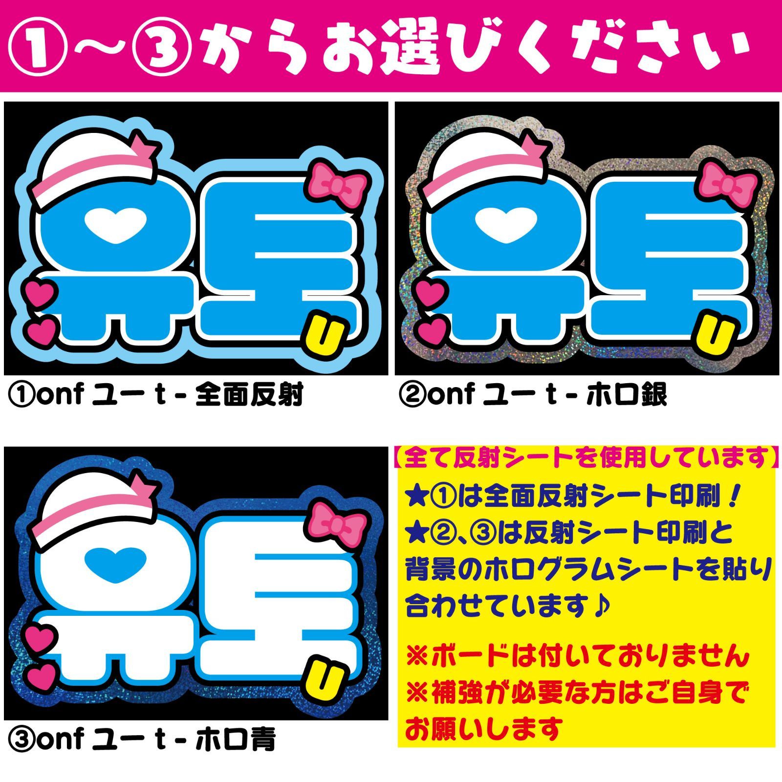 G【ONF온앤오프オネノプ□ユー유토UユウトYUTO】ネームボードうちわ 
