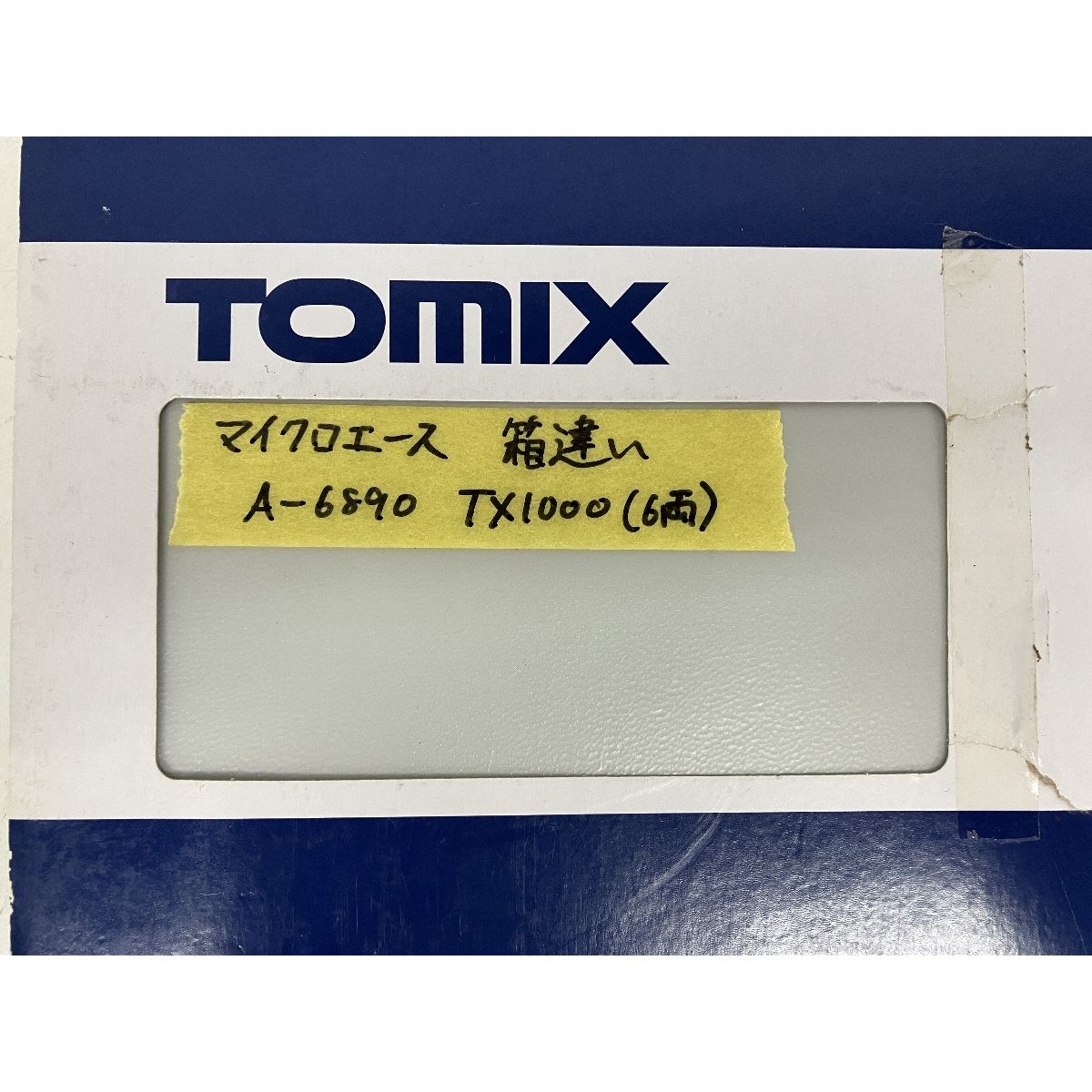 専用出品！ セイキ ドアクローザーカバー NDC−90 : コメリドットコム