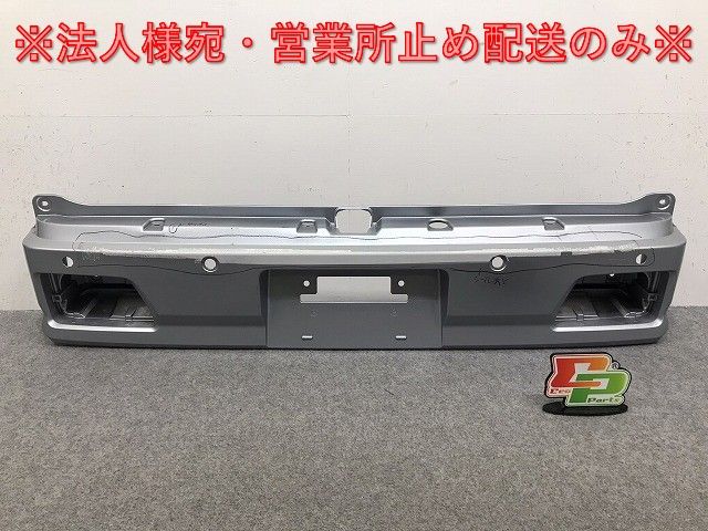 アトレーワゴン/ハイゼットカーゴ S700V/S710V/S700W/S710W 純正 リア