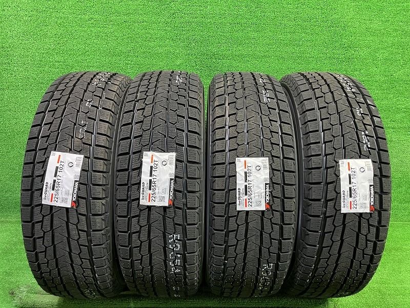 YOKOHAMA スタッドレス ヨコハマ アイスガードG075 225 65R17 4本 9ミリ