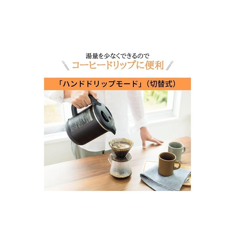 スピード沸とう 安全設計