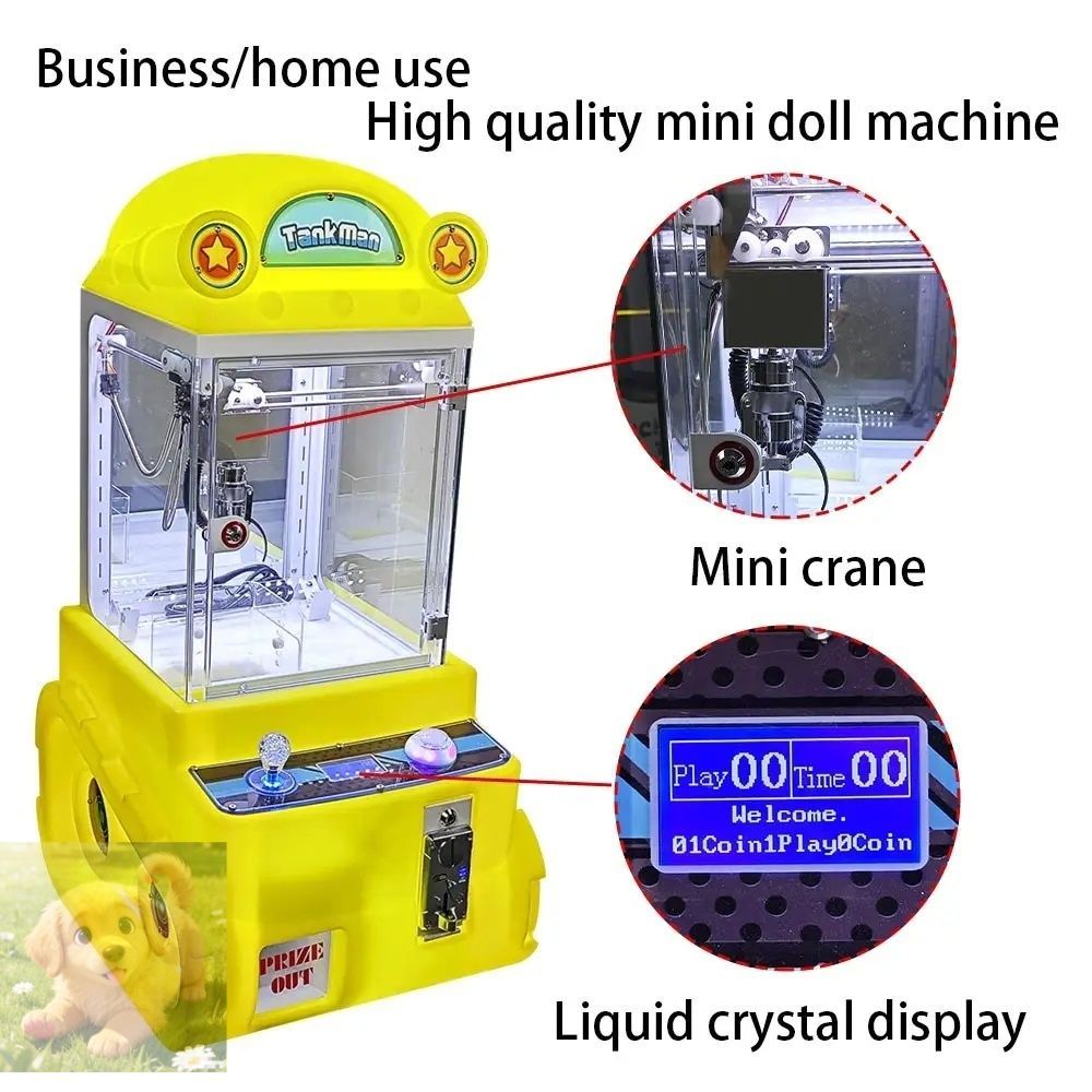 戦車フォルムの小型クレーンゲーム機クレーンゲーム キャッチャー