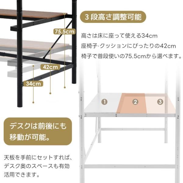 大人用 ロフトベッド