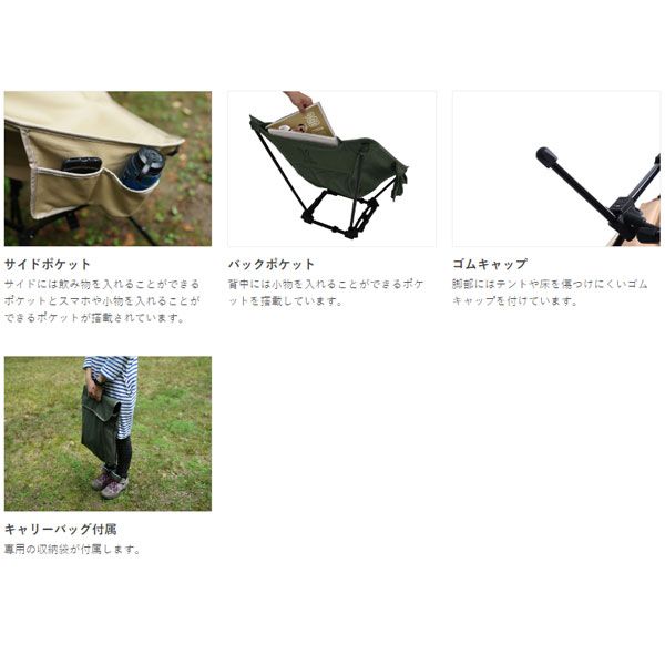 アウトドア DOD スゴイッス カーキ C1-774-KH【DOD認定正規取引店】