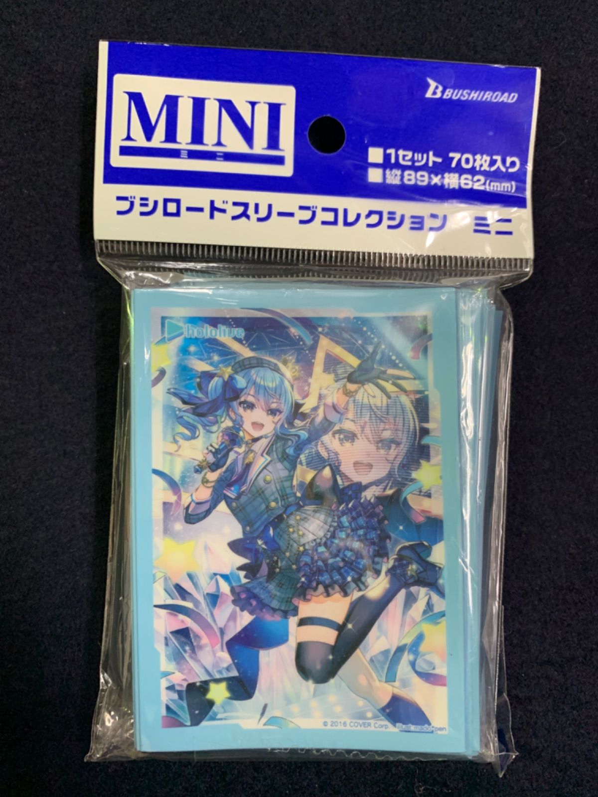 ブシロード スリーブコレクション ミニ Vol.618 「夢のステージ