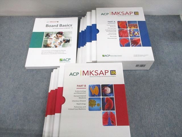 商品 UN11-056 ACP MKSAP 18 PART A/B Medical Knowledge Self